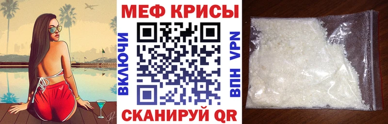 Наркошоп купить Амфетамин МЕТАМФЕТАМИН Меф мяу мяу Бошки Шишки СК КОКАИН Верхоянск
