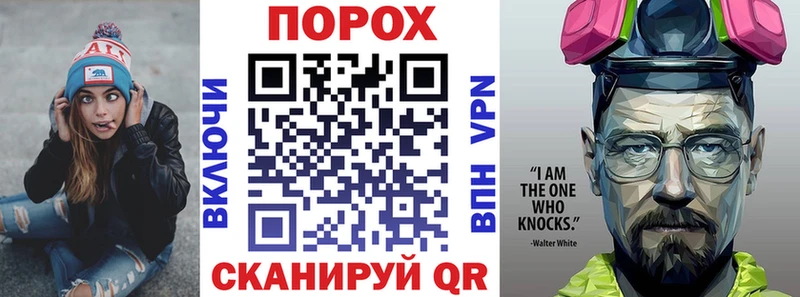 Купить  Верхоянск  АМФЕТАМИН Розовый 
