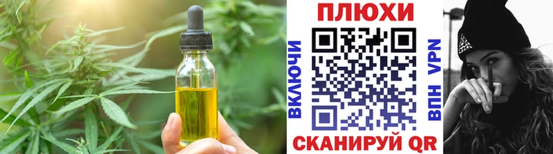 Купить  Верхоянск  Еда ТГК конопля 