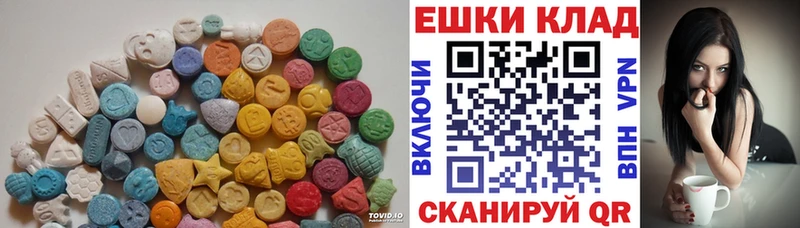ЭКСТАЗИ VHQ  Купить  Верхоянск 