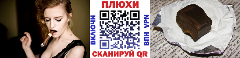 ГАШИШ Premium  Купить где  Верхоянск 