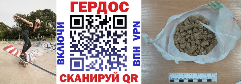 ГЕРОИН Heroin Купить Верхоянск