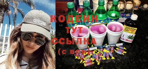 спайс Армянск
