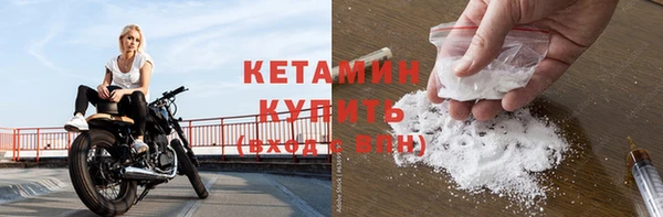спайс Армянск
