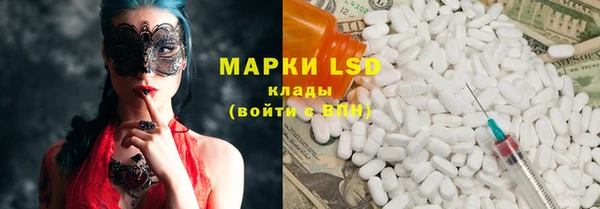 ALPHA-PVP Аркадак