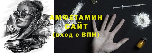 ALPHA PVP Семилуки