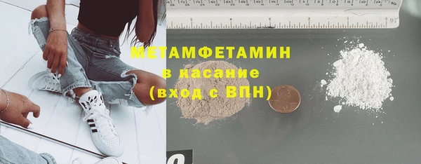 спайс Армянск
