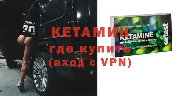 ALPHA-PVP Аркадак