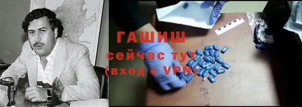 спайс Армянск