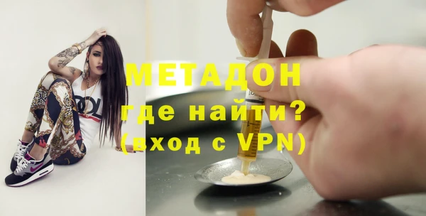 ALPHA-PVP Аркадак