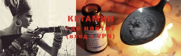 спайс Армянск