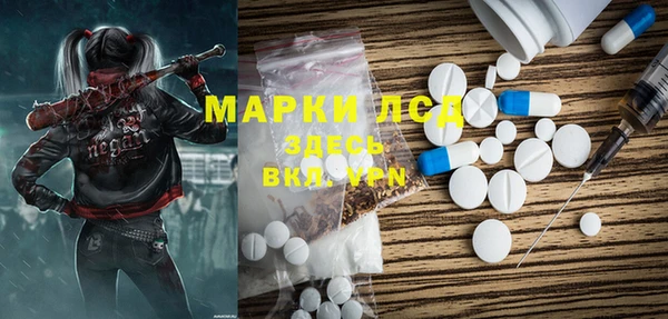 ALPHA-PVP Аркадак