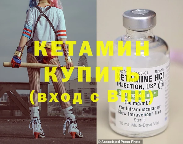 кокаин премиум Слюдянка