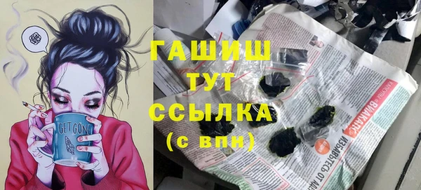 спайс Армянск