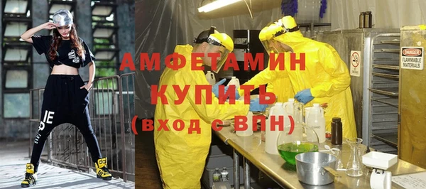 спайс Армянск