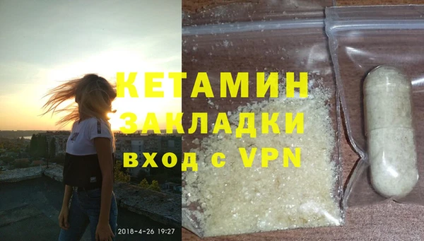 ALPHA-PVP Аркадак