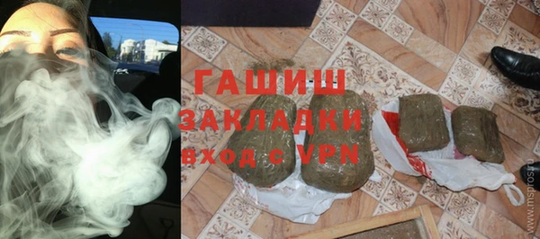 меф Снежногорск