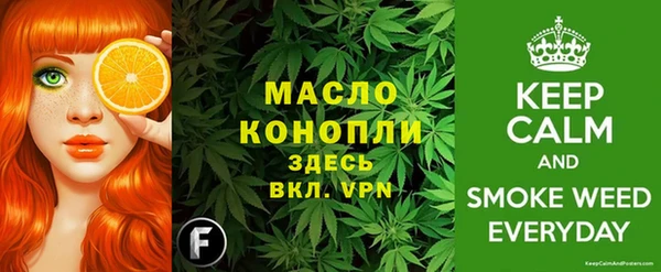 ALPHA-PVP Аркадак