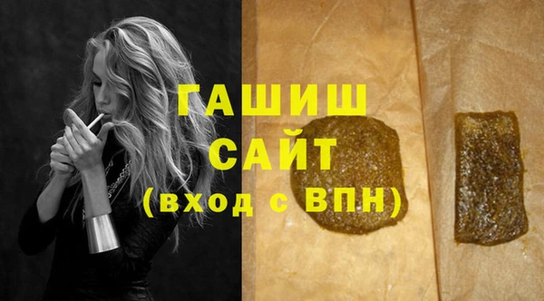спайс Армянск