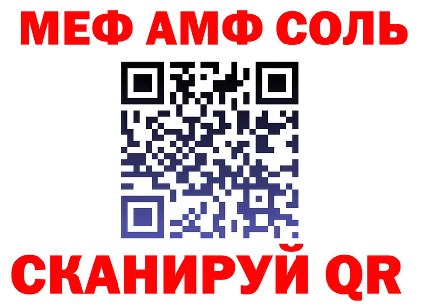 МЯУ-МЯУ 4 MMC ссылки площадка OMG Верхоянск