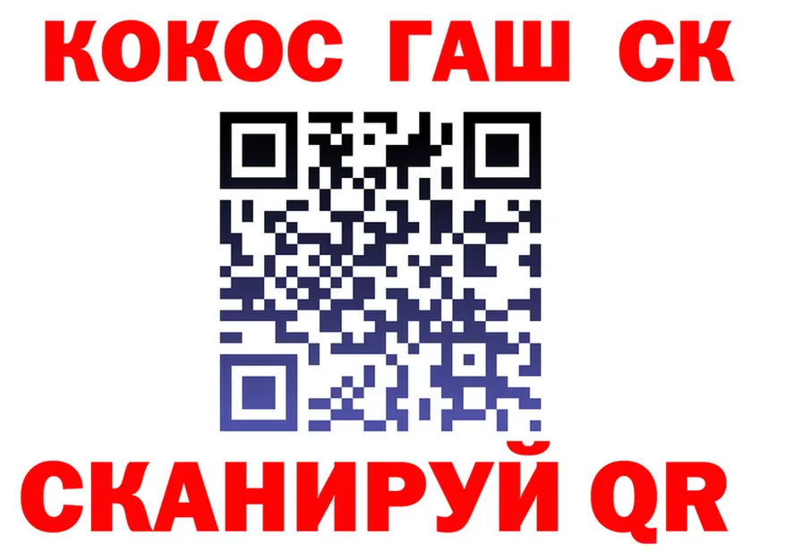Альфа ПВП СК tor shop OMG Верхоянск