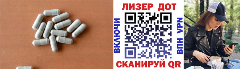 Купить Верхоянск LSD-25 экстази ecstasy