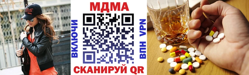 Купить где  Верхоянск  МДМА VHQ 