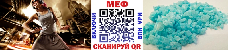 Меф 4 MMC  Купить закладки  Верхоянск 