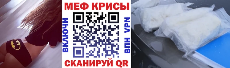 МЕФ мука Верхоянск