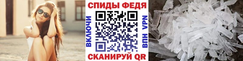 Первитин Декстрометамфетамин 99.9% Купить Верхоянск