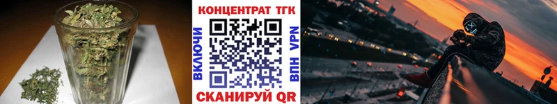 Купить где  Верхоянск  Дистиллят ТГК концентрат 
